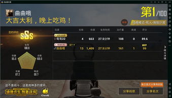 战地模拟器高仿版内置功能菜单下载安装-战地模拟器高仿版官方正版手游下载v.7.55