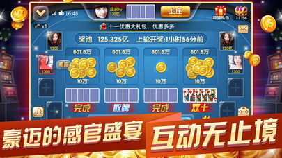 鱼吃鱼无敌秒杀科技无限金币免广告版下载-鱼吃鱼无敌秒杀科技汉化版下载v.4.48