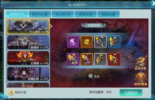 幻梦交汇1下载最新版-幻梦交汇1最新版v.0.59