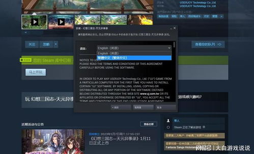 青鸾繁华录免登录版免广告内置最新菜单下载-青鸾繁华录免登录版手机版下载安装v.4.34