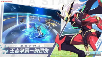 奥拉星2官方版不减反增版下载-奥拉星2官方版完整版手游下载v.0.43