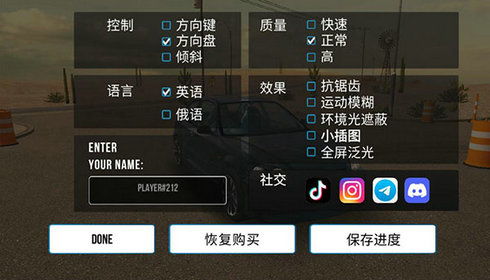 黑手党神射手内置菜单最新版2024下载-黑手党神射手无限金币下载v.1.99