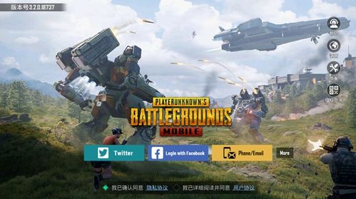 pubgmobile地铁逃生国际服官方版汉化版下载安装-pubgmobile地铁逃生国际服官方版下载安卓版v.6.76