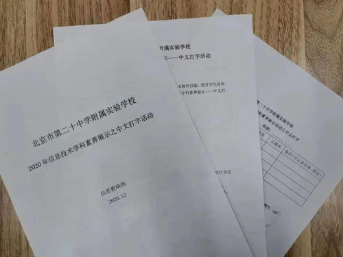 文字纠错小能手2024最新版本下载-文字纠错小能手无限零件下载v.4.77