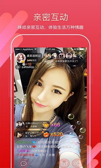 莓莓兔可化妆无广告版下载-莓莓兔手机版下载v.8.70