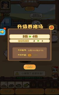 冒险城市打工赚大钱游戏下载-冒险城市打工赚大钱2024最新版本下载v.1.67
