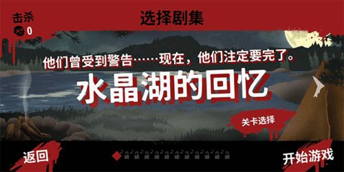 十三号星期五杀手谜题无限资源下载-十三号星期五杀手谜题免广告版不需要实名认证下载v.7.65 十三号星期五杀手谜题无限资源下载-十三号星期五杀手谜题免广告版不需要实名认证下载v.7.65