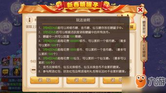 西游七十二变0.1折无限金币修改版下载-西游七十二变0.1折中文下载手机版v.4.82