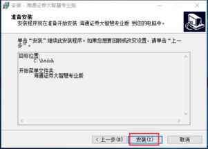 疯狂加速度中文版安卓下载-疯狂加速度内置功能菜单下载v.7.95
