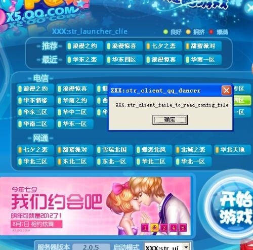 我的化妆室安卓版下载-我的化妆室优化版下载v.6.24