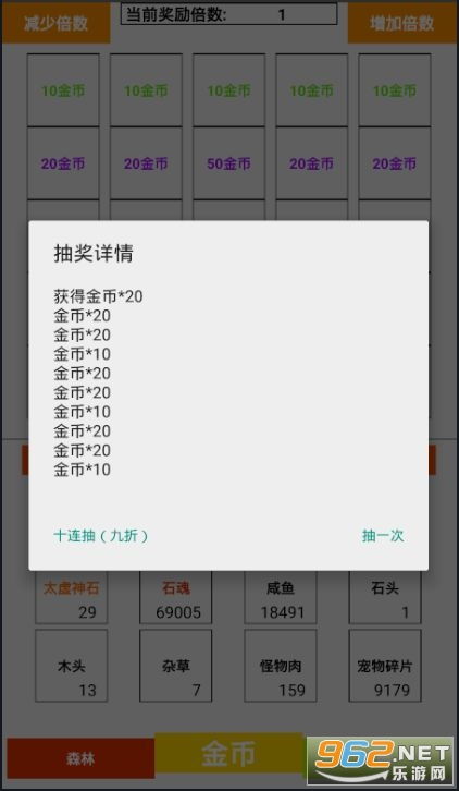 幕后的nextbot最新版下载中文版-幕后的nextbot最新版手机版游戏下载v.8.46