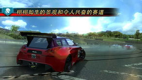 山脊赛车2中文版游戏中文版下载-山脊赛车2中文版2024下载v.7.16