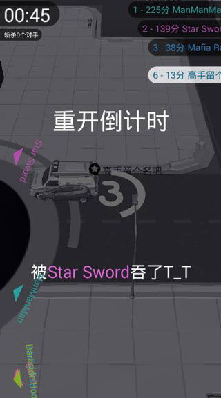 黑洞大作战无限模式最新版下载安卓-黑洞大作战无限模式无限金币mod下载v.6.57