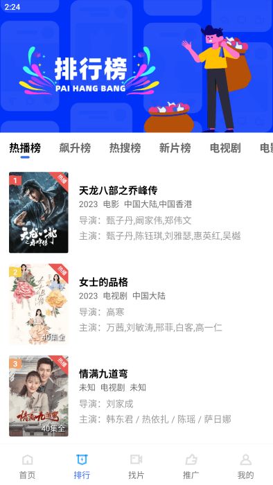 网络天才官方正版内置菜单下载-网络天才官方正版无广告版2024下载v.6.80