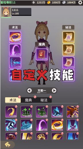 杖剑传说最新版手机中文正版下载-杖剑传说最新版汉化下载手机版v.5.25