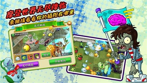 僵你鸡哔无限背包无限血下载-僵你鸡哔无限钻石免费版下载无广告v.6.89