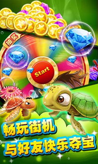 捕鱼大咖无限金币版游戏iOS下载-捕鱼大咖无限金币版手游下载最新版v.9.87
