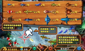 捕鱼大咖无限金币版游戏iOS下载-捕鱼大咖无限金币版手游下载最新版v.9.87