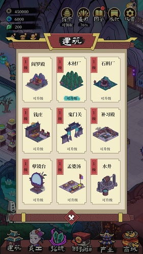 客官来碗汤免广告版正版免费（暂未上线）-客官来碗汤免广告版单机版下载中文版v.7.86
