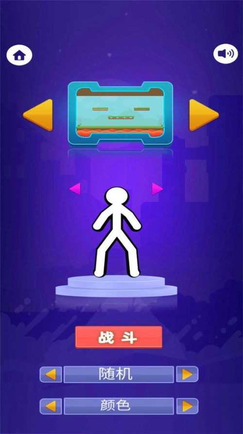 玩具指令最新版煎饼店免广告下载-玩具指令3d游戏下载v.4.88