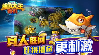 逆袭大王无限金币研究点下载-逆袭大王安卓版下载v.3.91