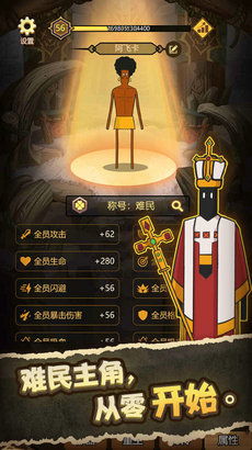 仙剑世界云游戏无限金币无限宝石下载无广告-仙剑世界云游戏金币免广告最新版2024下载v.4.45