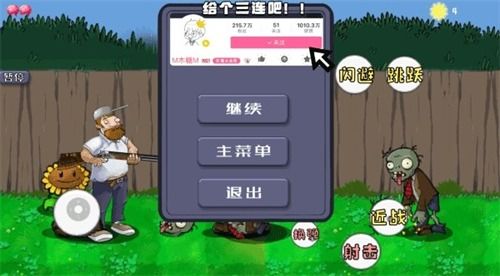 全面尸控官方安卓版下载免费-全面尸控内置功能菜单下载安装v.6.99