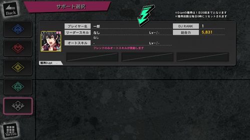 催眠麦克风中文版微信小游戏-催眠麦克风中文版无限钻石金币版下载无广告v.7.52