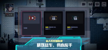 第八中学最新版下载安装-第八中学最新版游戏iOS下载v.7.15