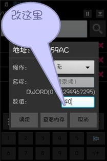 融合时尚手机版下载无限金币-融合时尚手机汉化中文版下载v.4.26