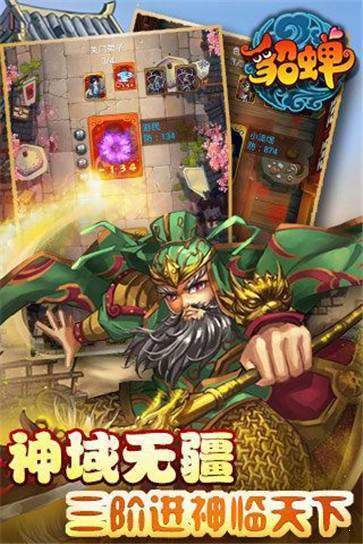 今晚娶貂蝉红包版钞票版下载-今晚娶貂蝉红包版内置功能菜单下载安装v.3.88