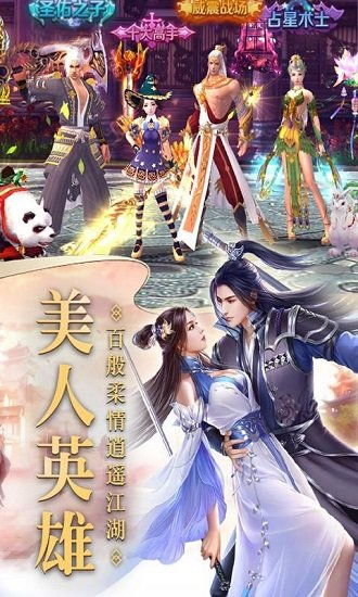 双影奇境版2024下载-双影奇境手机版游戏下载v.7.44
