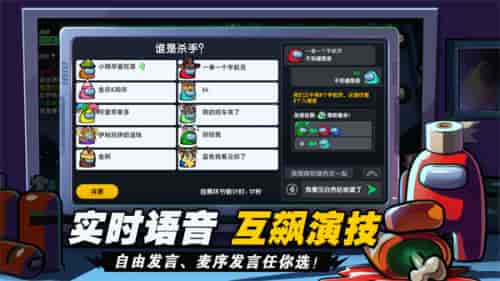 像素太空枪战世界内置功能菜单下载安装-像素太空枪战世界无敌版v.1.22