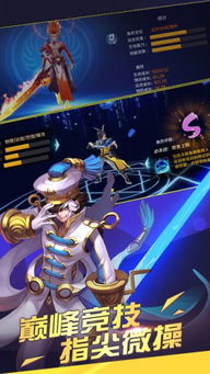 幻塔封神录测试服无限钻石金币版下载无广告-幻塔封神录测试服手游下载v.8.90