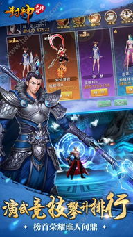 幻塔封神录测试服无限钻石金币版下载无广告-幻塔封神录测试服手游下载v.8.90