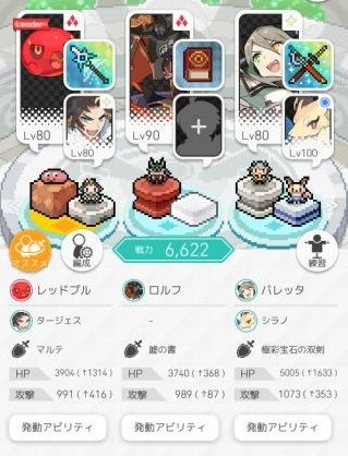 世界弹射物语国际服下载手机版-世界弹射物语国际服中文下载手机版v.7.29