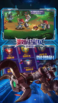 数码宝贝源码测试服安卓版-数码宝贝源码测试服无限钻石金币版下载无广告v.4.19