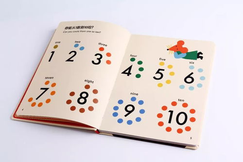 班班幼儿园第0章2024新版下载-班班幼儿园第0章无限金币免广告版下载v.0.44