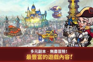 花园特攻队手游下载最新版-花园特攻队手机中文正版下载v.7.96