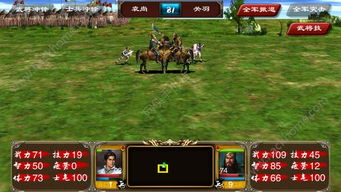 三国群英传2(单机版)无限金币下载-三国群英传2(单机版)游戏安卓版下载v.3.88