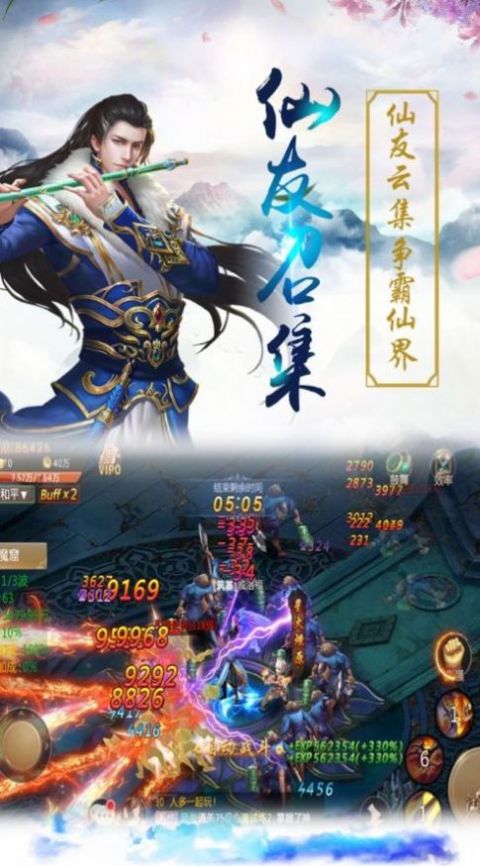 万源圣魔录国际服手机中文正版下载-万源圣魔录国际服汉化下载手机版v.3.34
