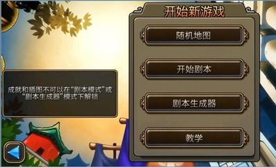 万源圣魔录国际服手机中文正版下载-万源圣魔录国际服汉化下载手机版v.3.34