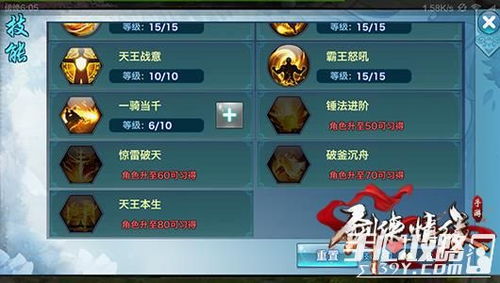 剑侠情缘零免广告中文最新版下载-剑侠情缘零免广告版不需要实名认证下载v.5.31