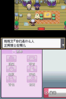 口袋妖怪火红金手指下载安卓-口袋妖怪火红金手指无限零件下载v.2.81