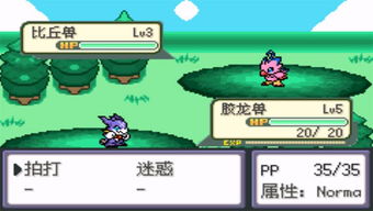 口袋妖怪火红金手指下载安卓-口袋妖怪火红金手指无限零件下载v.2.81