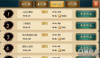 (细胞成长计划游戏视频)用心记录细胞成长：细胞成长日记等你来手抄报