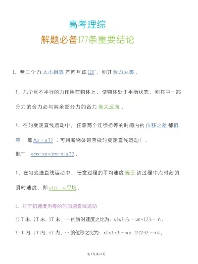 王中王最准100%的资料|实践解答解释落实_可控集.2.802 王中王最准100%的资料|实践解答解释落实_可控集.2.802