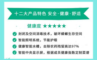2024新澳精准资料期期到|可靠研究解释落实_Prime.1.821